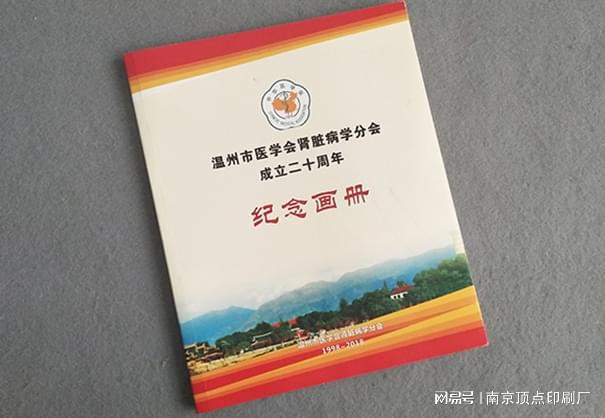 南京宣傳冊背景圖設(shè)計(jì)-南京醫(yī)療科技折頁印刷-一站式印刷廠家