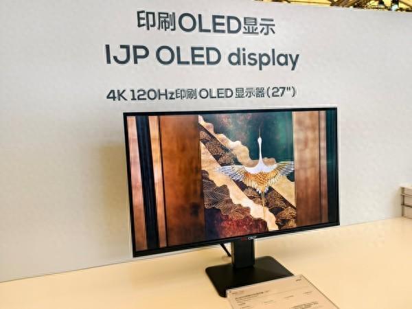 TCL 27英寸4K 120Hz印刷OLED顯示屏現(xiàn)身AWE2025(圖1)